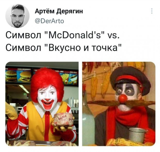 Картинки и мемы, всем хороших выходных