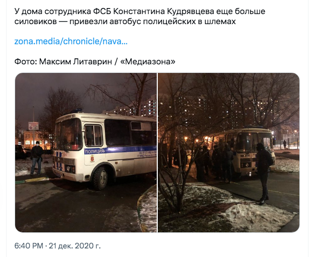 Фильм «Навальный» получил премию «Оскар» в номинации «Лучший документальный полнометражный фильм»