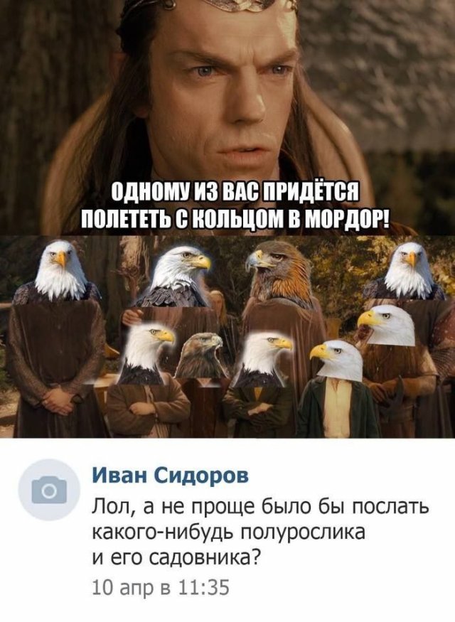 Картинки и мемы, всем хороших выходных
