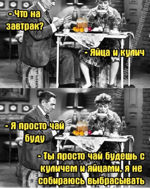 #9. Закрываем зиму