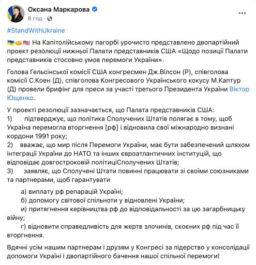Победная поступь идиотизма по планете – том 12