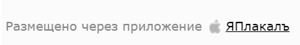 «Большая вода» пришла в Донбасс
