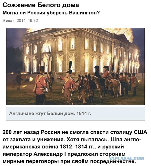 Депутат Госдумы призвал разорвать дипотношения с Британией