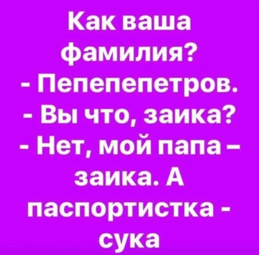 Юмор в картинках и без 23.06