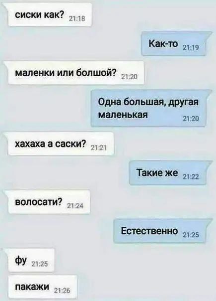 Постыдное с сайтов знакомств часть 4