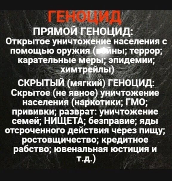 А что если планета Земля это разумный организм? Просто мысли вслух.