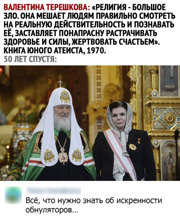 Для поднятия настроения