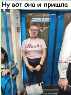 Дилемма