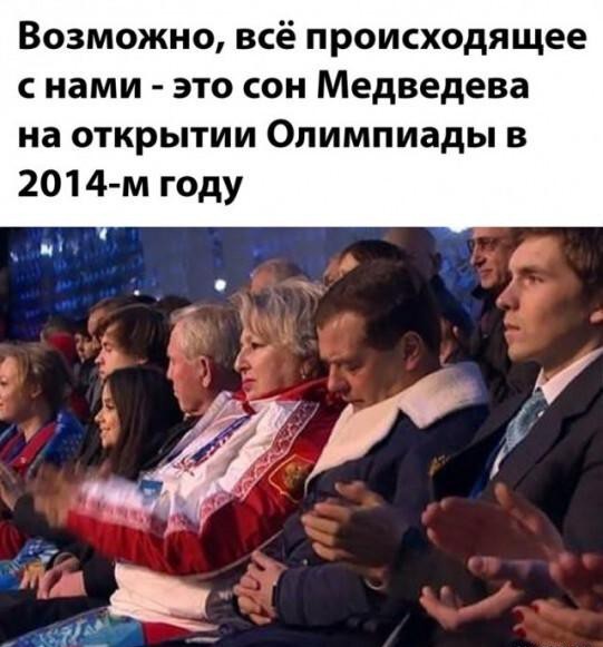 А вдруг?!