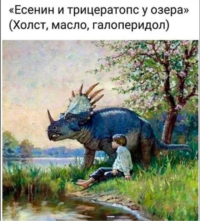 Отряд быстрого деградирования