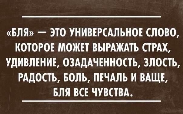 Сборник бабаянов или неожиданная помойка от Неждалигады