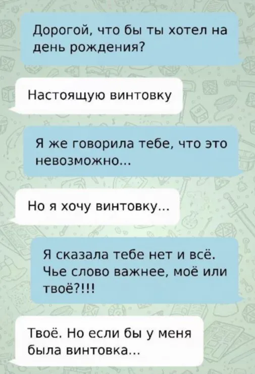 Так себе картинки 18.01.25