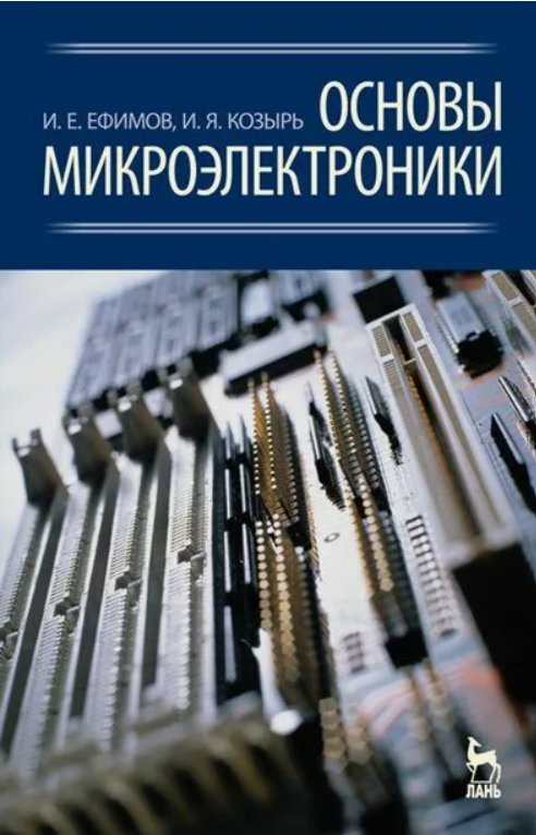 Любимый учебник, а вам какой запомнился?⁠⁠