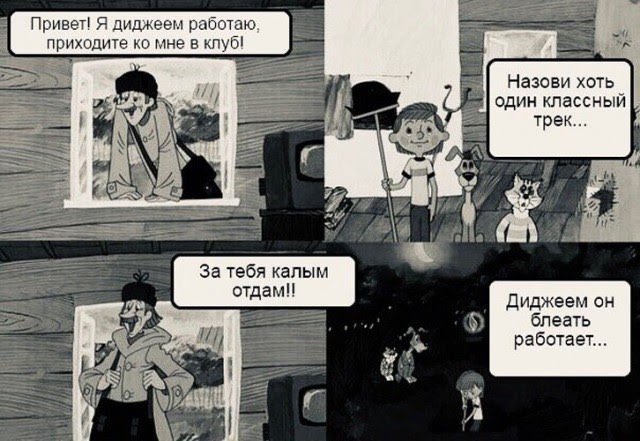 Нуштош 06.05.2025. Старая реальность (s3e12)
