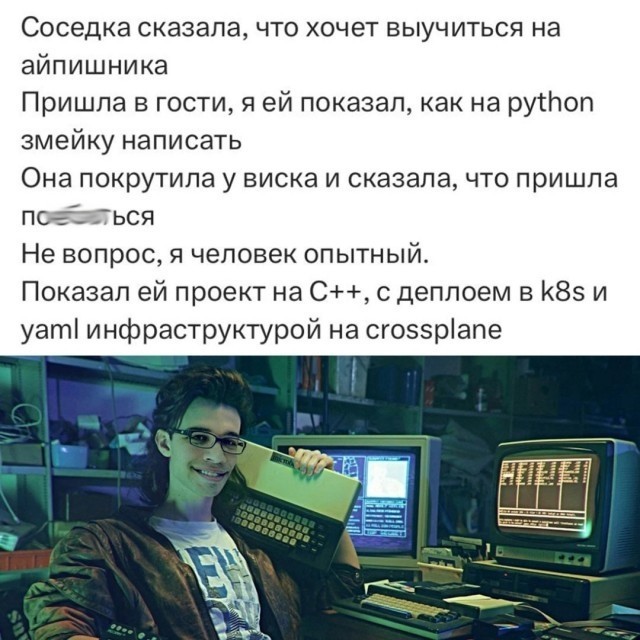 Так себе картинки 08.06.25