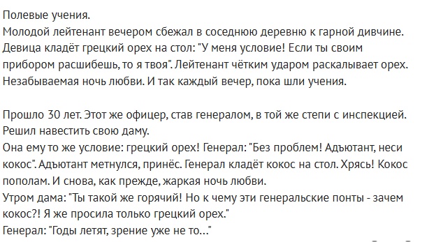 Весёлый полтишок 13.07.25