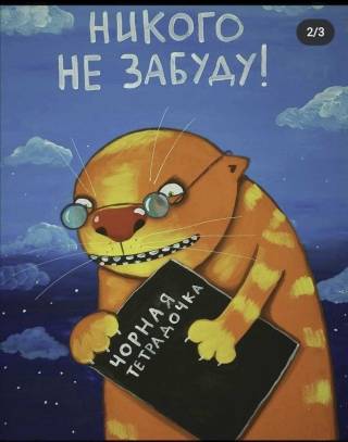 Не могу понять логику должника-шурина