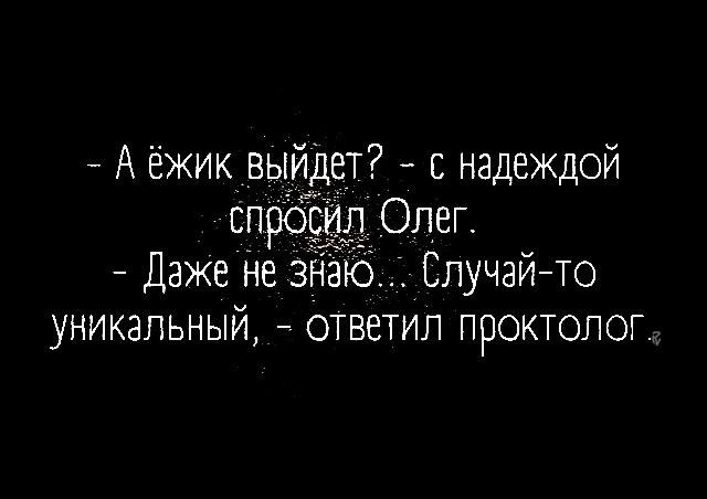 Десятый стоматолог ч. 2