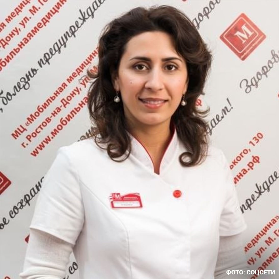 Ростовский эндокринолог и её муж жестоко убиты в Армении