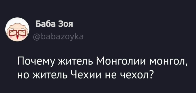 Когда не с кем выпить
