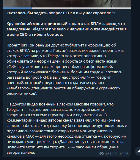 Первое заявление Павла Дурова после блокировки Telegram в России: