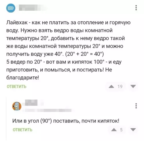 Картиночки, баянчики 23 февраля
