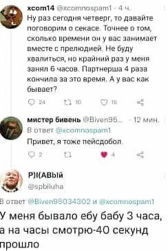 Картинки для деградации 153 (разной степени свежести)