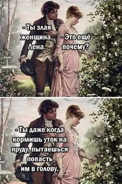 Картиночки, баянчики 15 марта