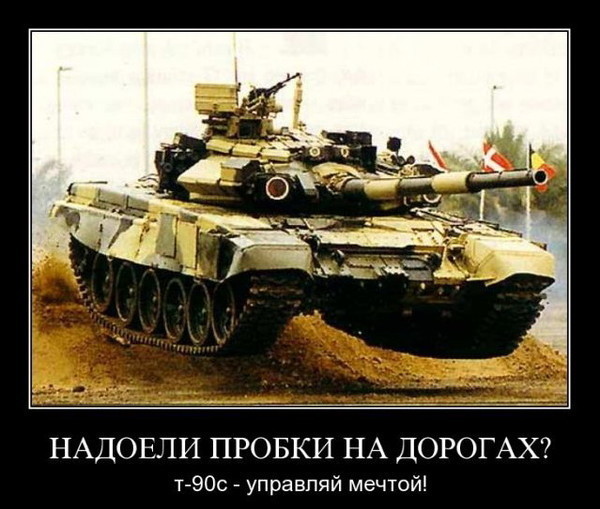 Картиночки, баянчики 15 марта