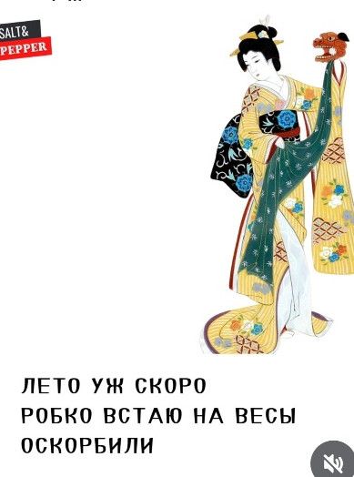 Литературное заведение "Буквица"