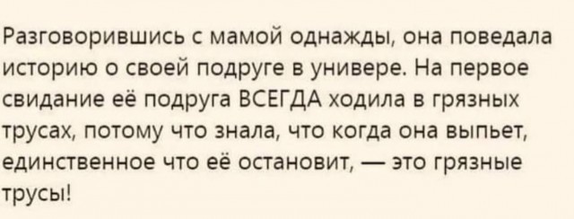 Картинки для деградации 166 (разной степени свежести)