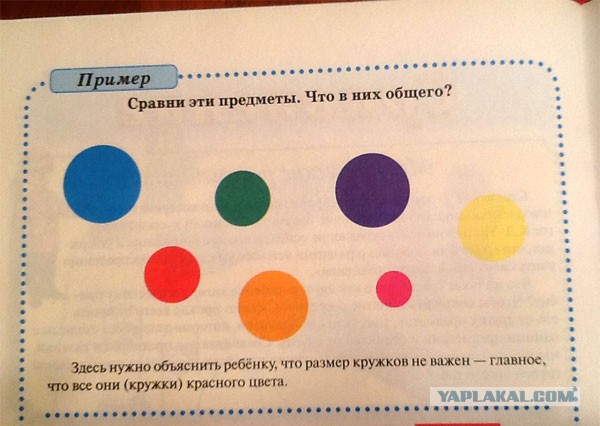 По стопам гламурного дистрофика