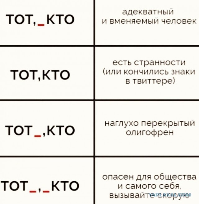 После погромов, во Франции начали продавать вещи известных брендов с хорошими скидками