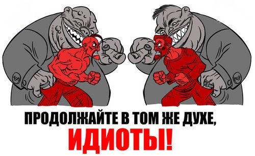 Победная пятница на Майдане