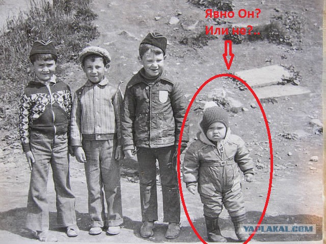 Угадай Кто Главарь
