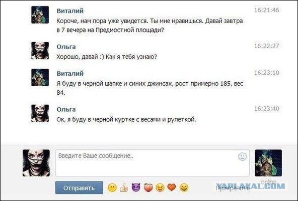 Смешные комментарии из социальных сетей.