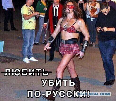 Наша Кончита лучшая Кончита в мире