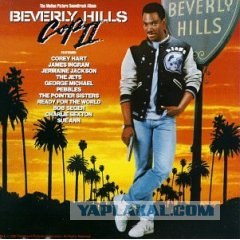 Немного о 90-х