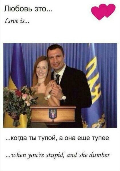 В.Кличко