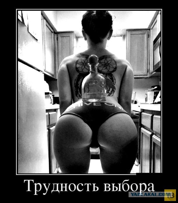 Самые злобные демотиваторы