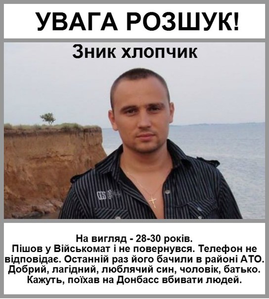 Большая свадьба ополченцев