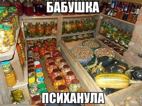 Бабушке было скучно