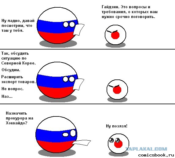 Владимиру Путину - Героя России