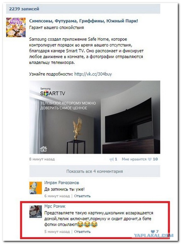 Смешные комментарии на понедельник