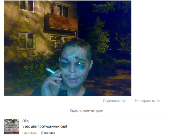 Весёлое из сети
