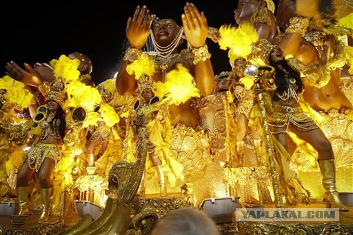 В Рио-де-Жанейро начался карнавал.