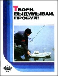 Оружие Победы. ИСУ-152
