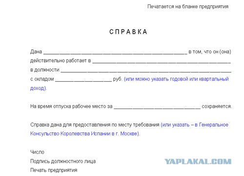 Давным-давно...