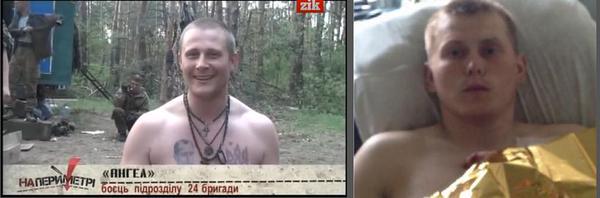 Российские военные на Украине