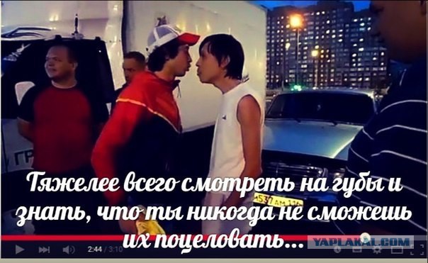 Слышь, ты чё такой дерзкий?